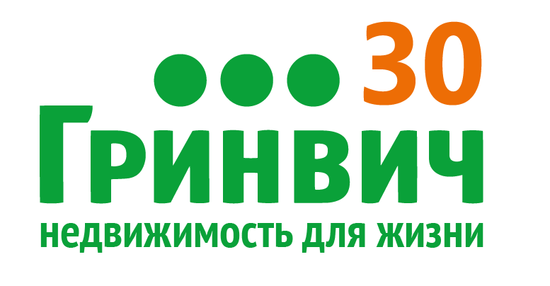 Гринвич